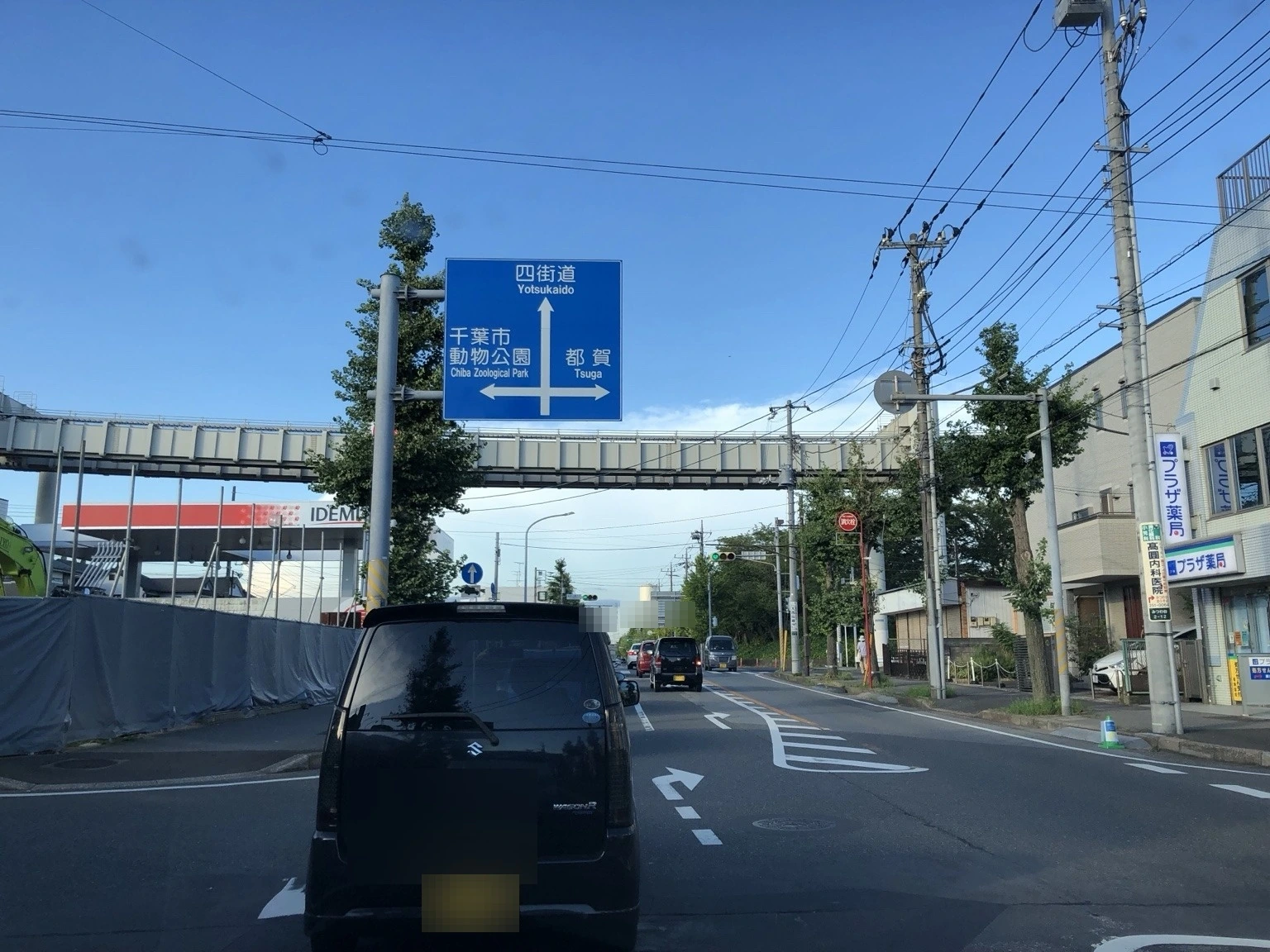 道路案内標識と交差点の実写写真