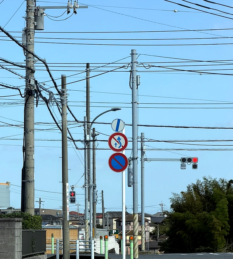 複数の規制標識の実写写真