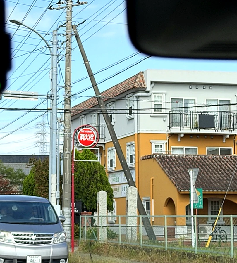 消火栓の表示の実写写真